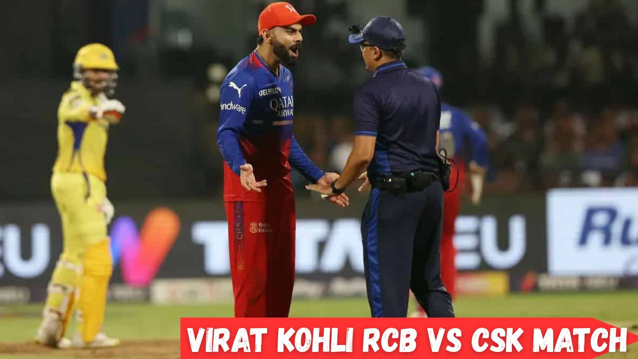 आज RCB Vs CSK मैच शेड्यूल